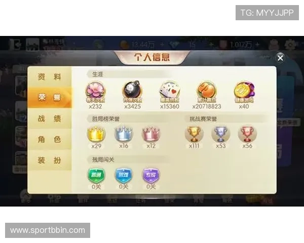 老友十三水电脑版多玩家联机对战技巧，提升团队合作赢得更多比赛胜利